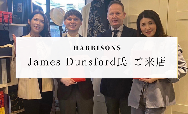 HARRISONS-James Dunsford社長にご来店いただきました