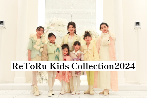 ReToRu Kids Collection 2024