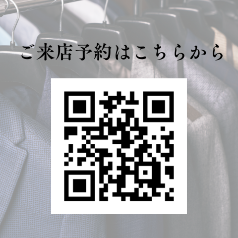 メンズオーダースーツ