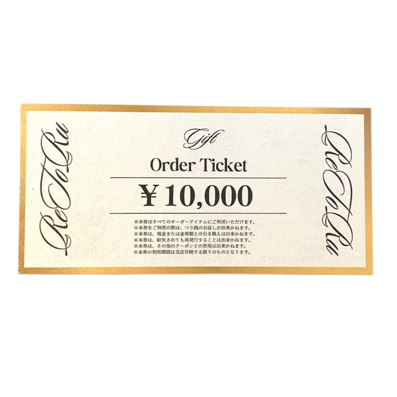 オーダー仕立券１万円（金券）